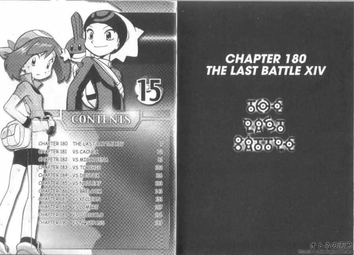 Pokemon Adventures Chapter 180 page 1