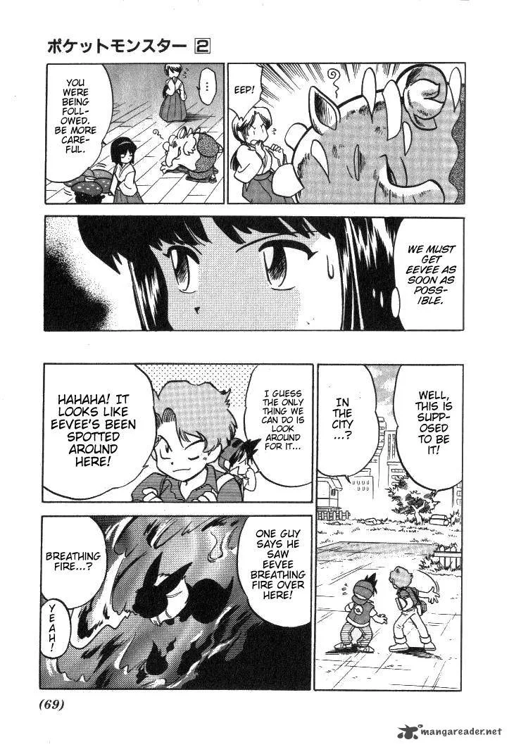 Pokemon Adventures Chapter 19 page 7
