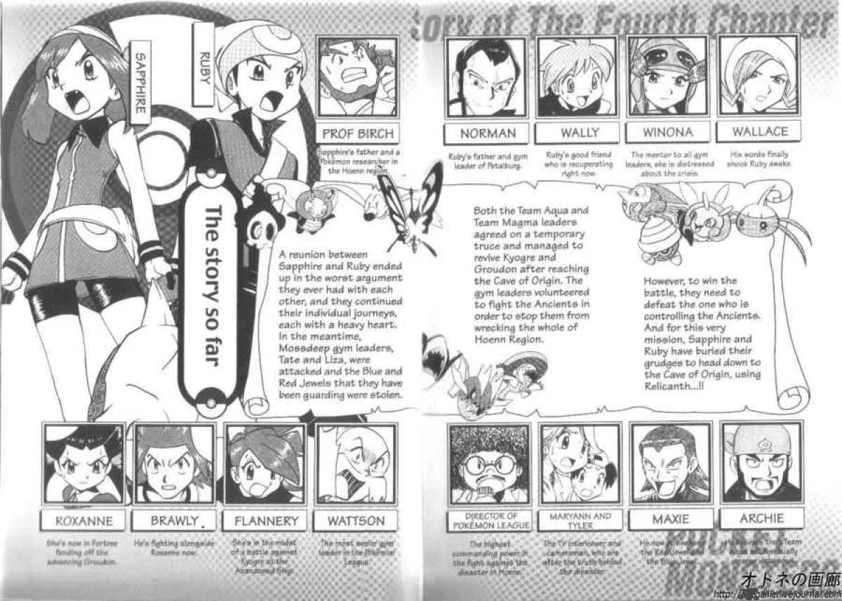 Pokemon Adventures Chapter 239 page 3