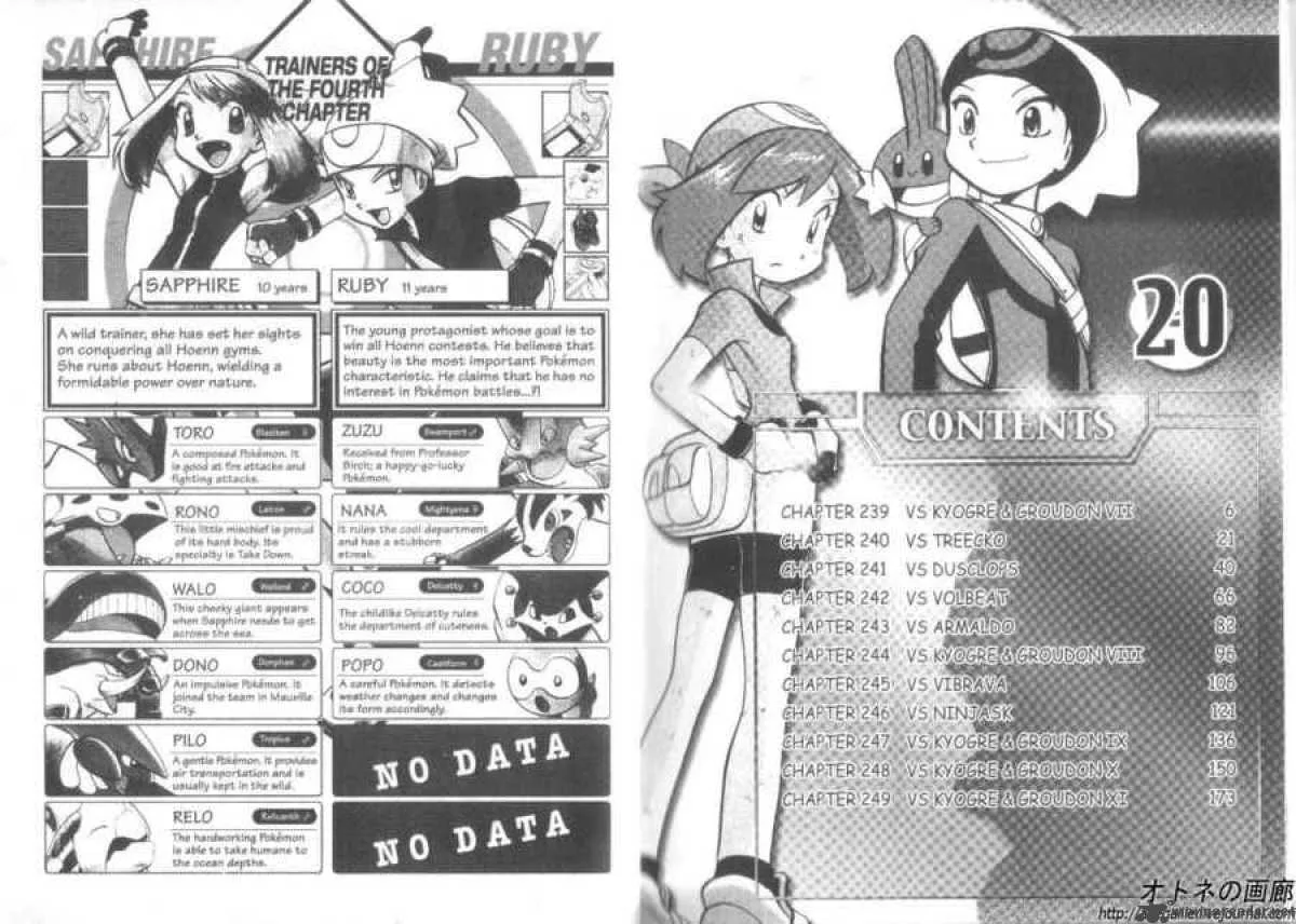 Pokemon Adventures Chapter 239 page 4