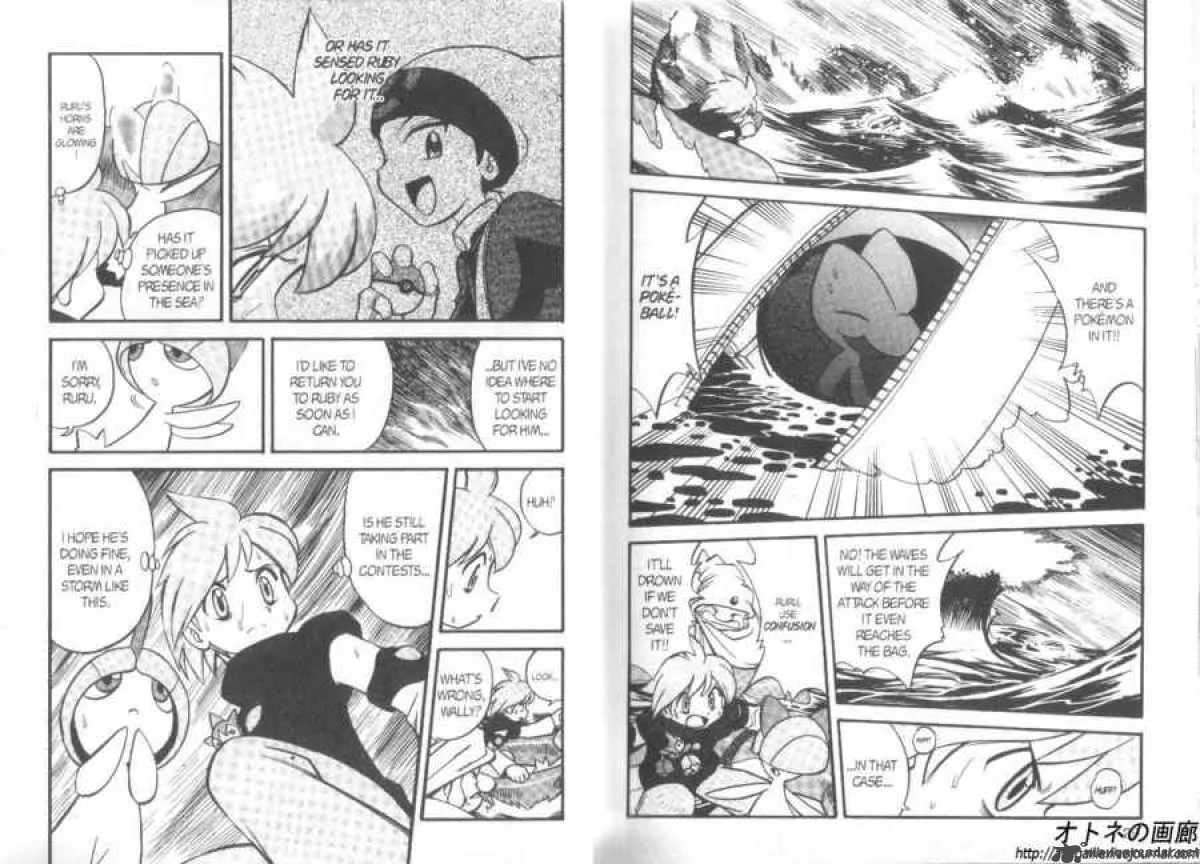 Pokemon Adventures Chapter 240 page 5