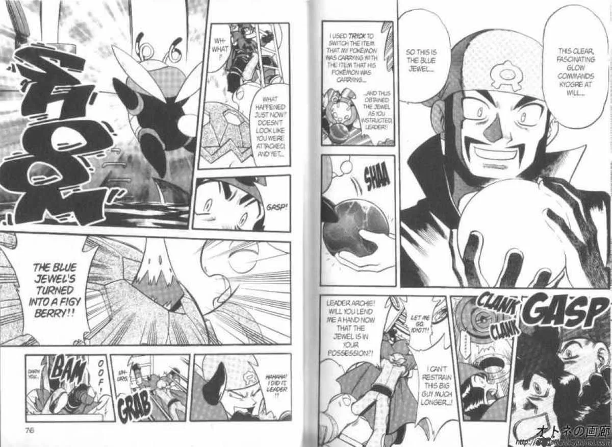 Pokemon Adventures Chapter 242 page 6