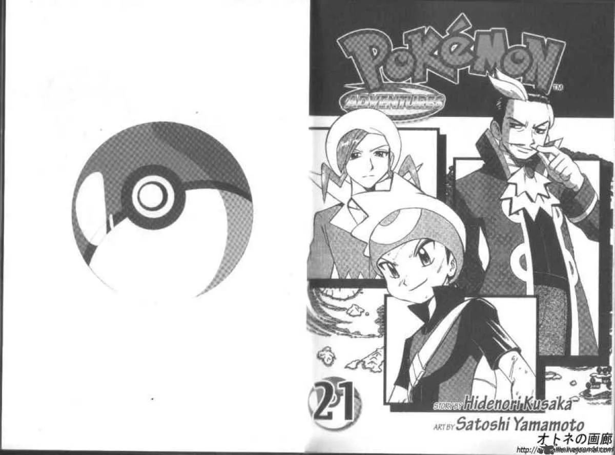Pokemon Adventures Chapter 250 page 3