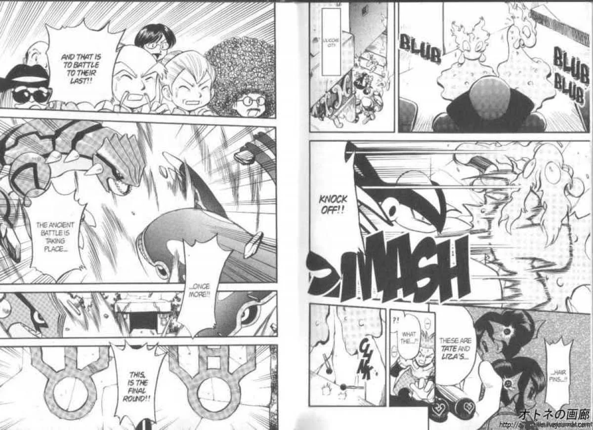 Pokemon Adventures Chapter 250 page 8