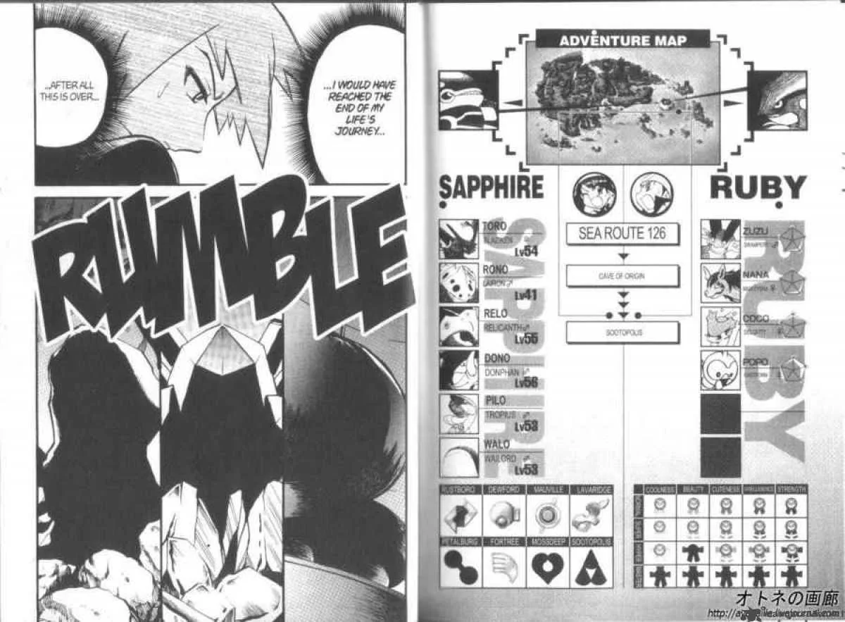 Pokemon Adventures Chapter 251 page 7