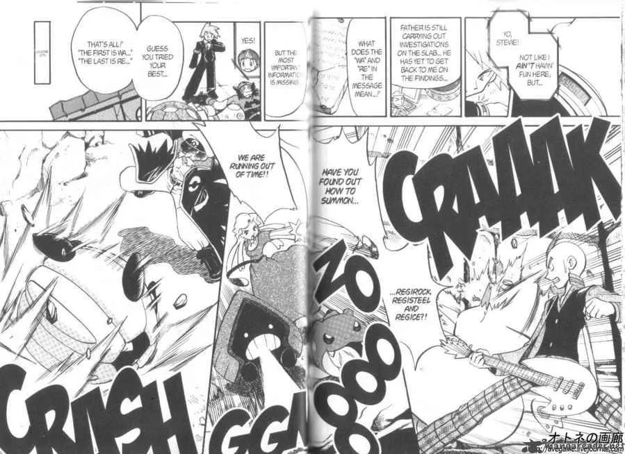 Pokemon Adventures Chapter 252 page 2
