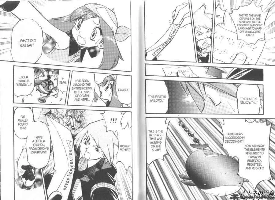 Pokemon Adventures Chapter 252 page 6