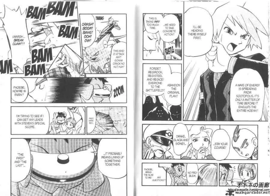 Pokemon Adventures Chapter 252 page 3