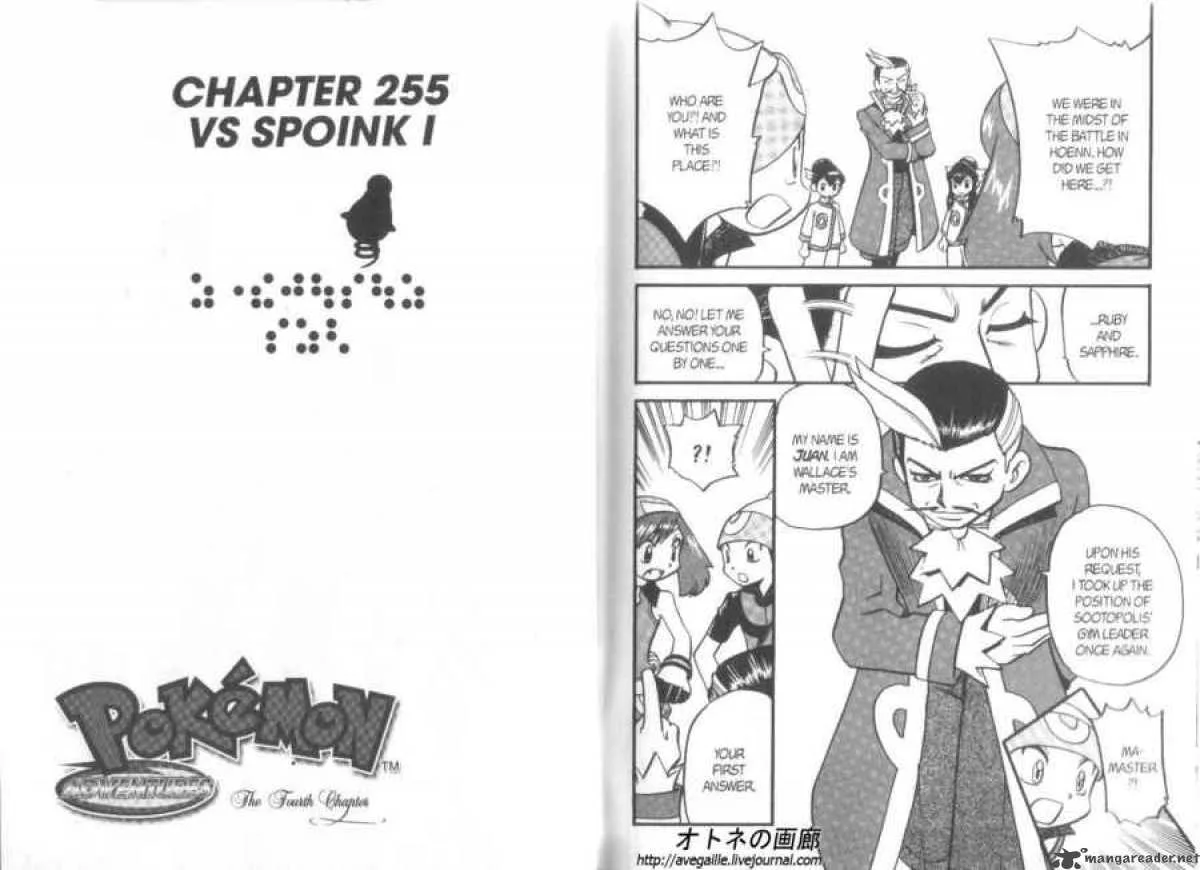 Pokemon Adventures Chapter 255 page 1