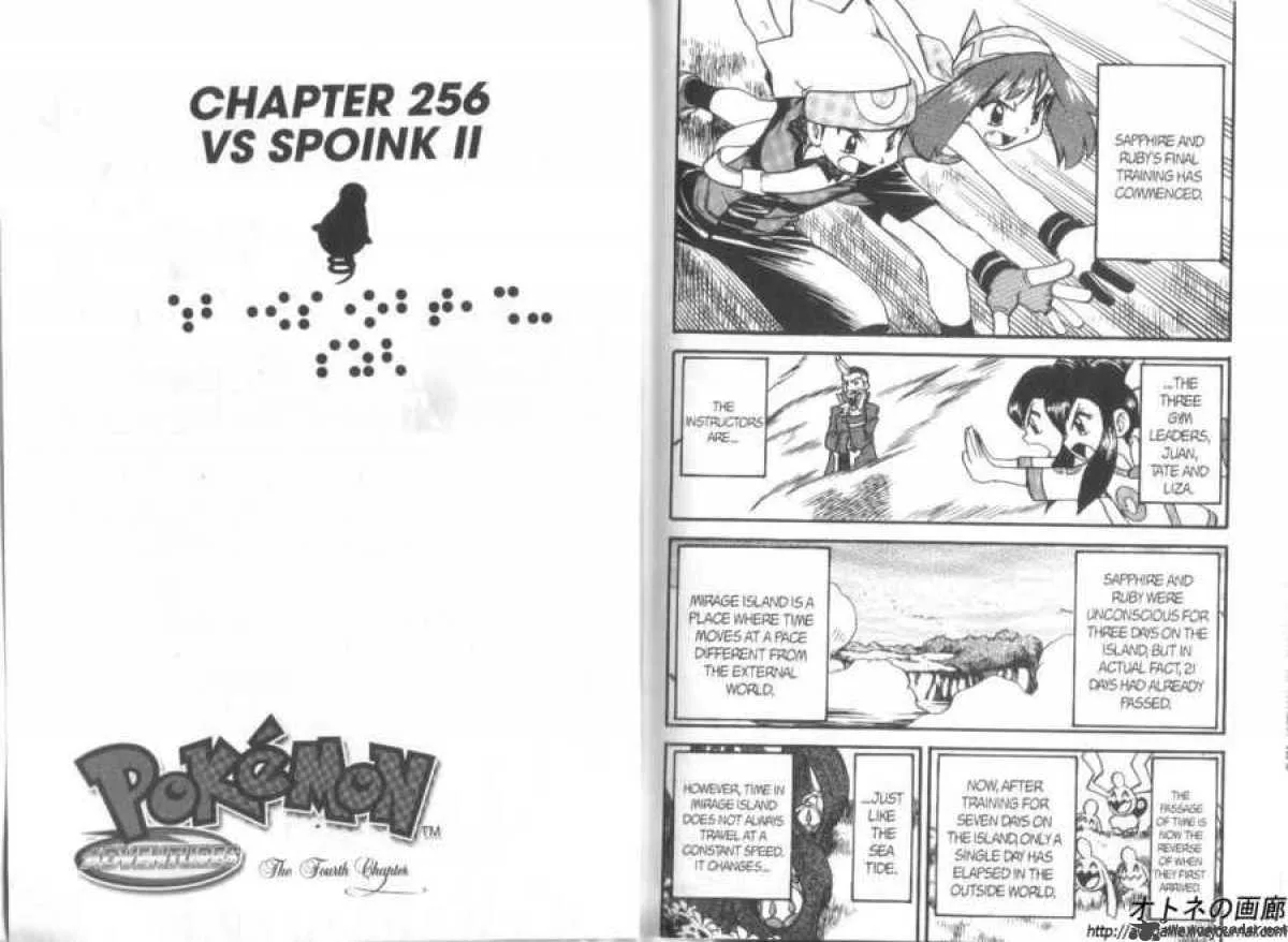 Pokemon Adventures Chapter 256 page 1