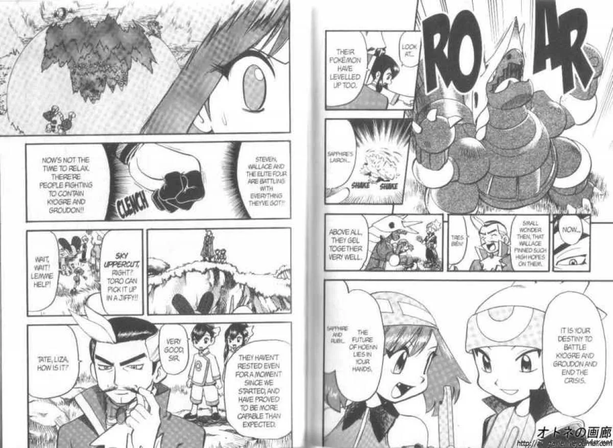 Pokemon Adventures Chapter 256 page 4