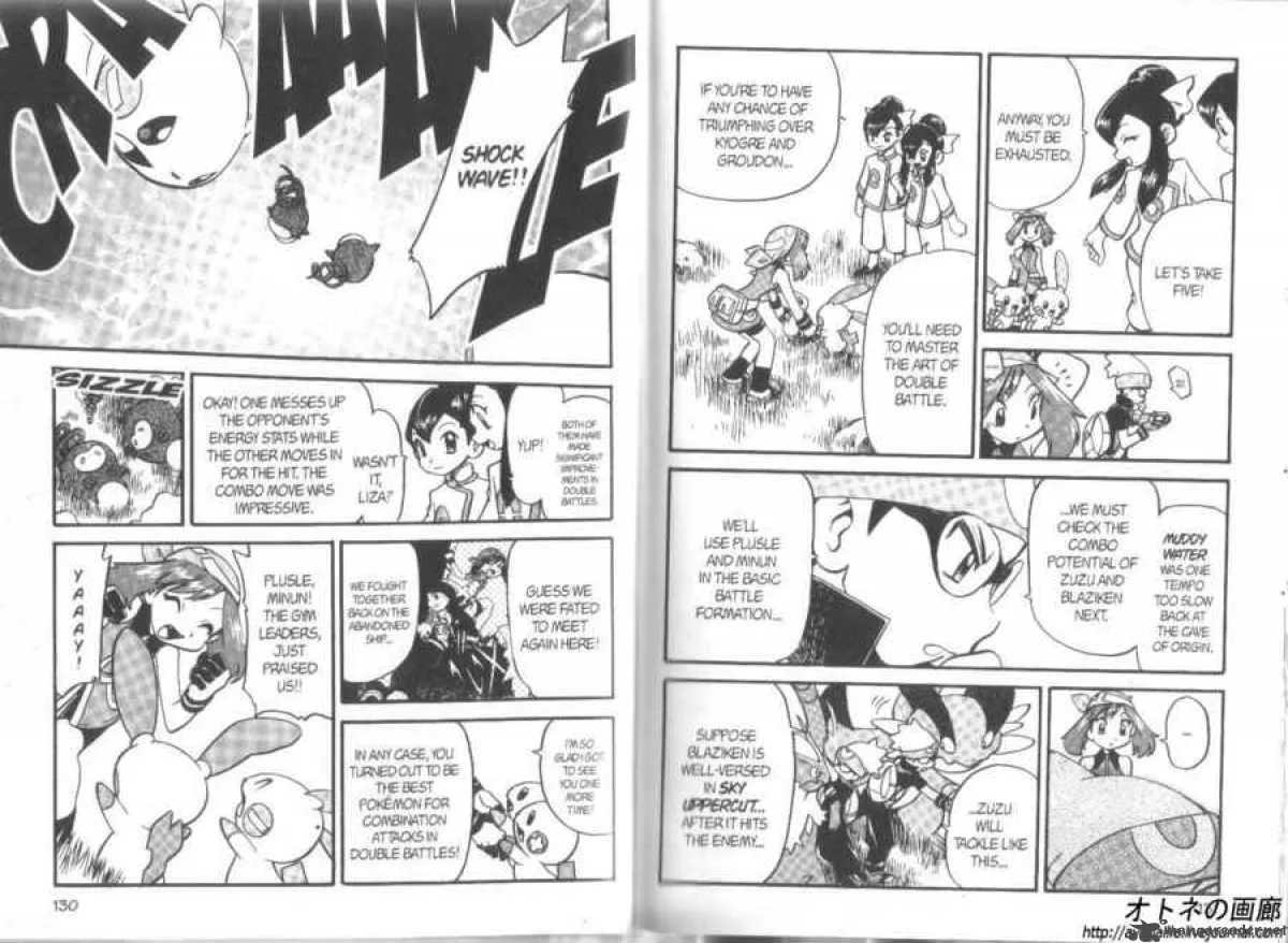 Pokemon Adventures Chapter 256 page 3