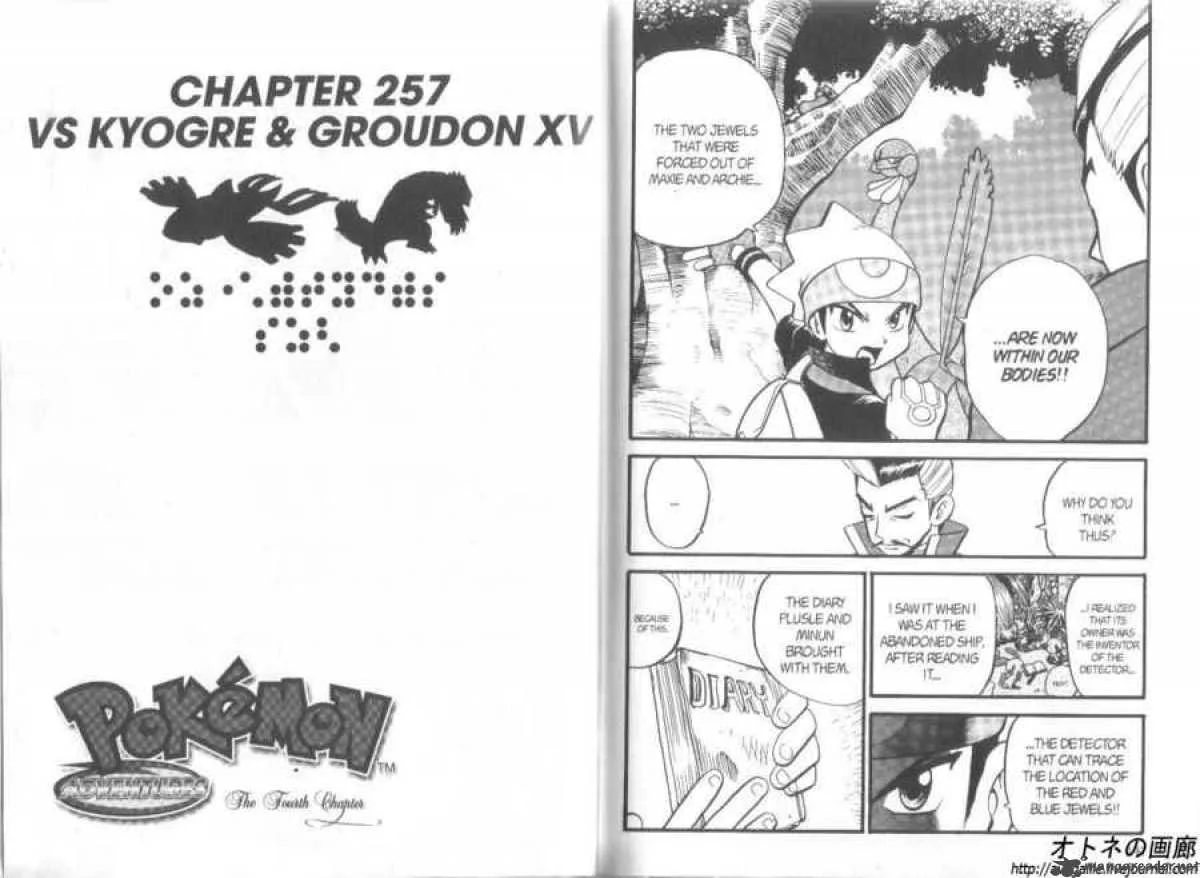 Pokemon Adventures Chapter 257 page 1