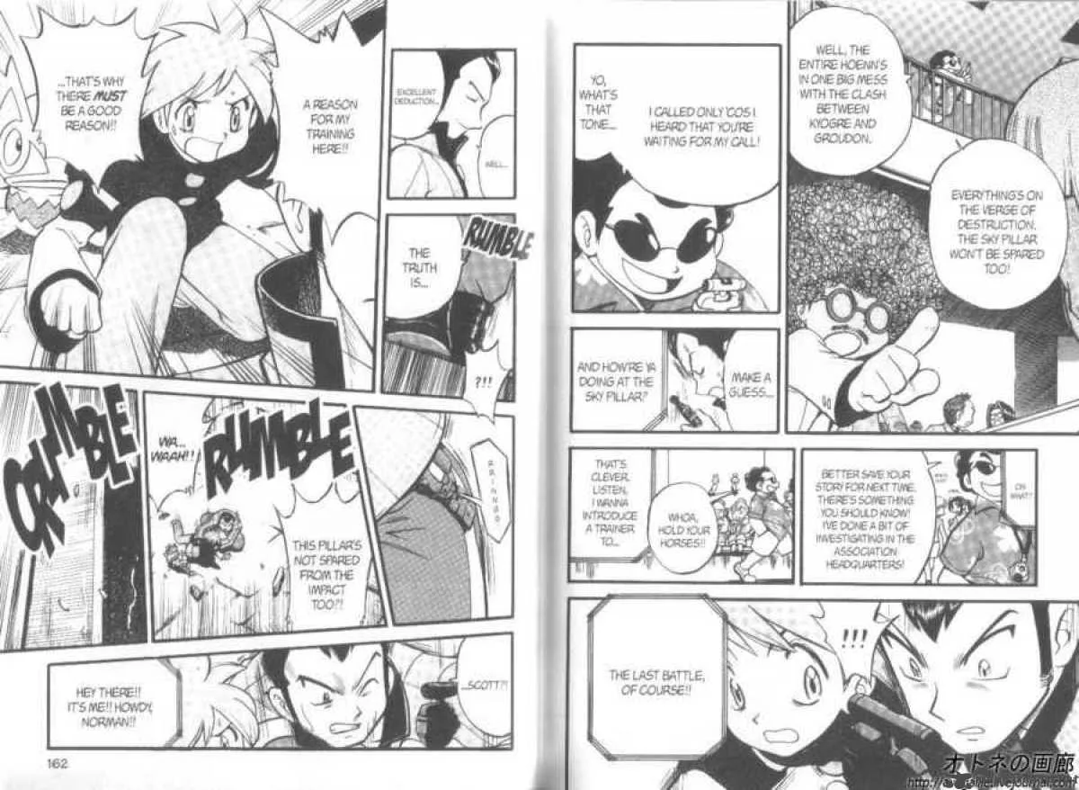 Pokemon Adventures Chapter 258 page 5