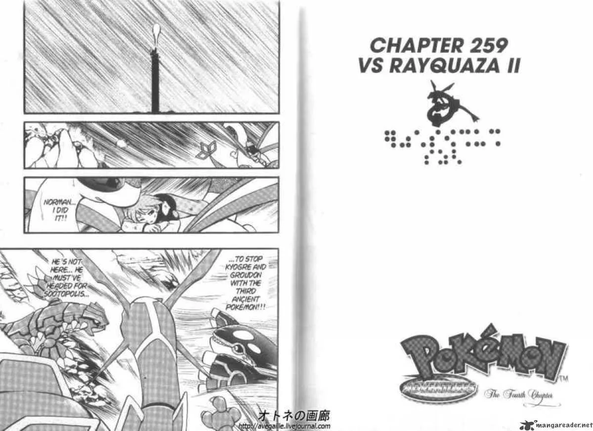 Pokemon Adventures Chapter 258 page 13