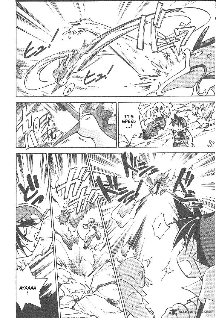 Pokemon Adventures Chapter 26 page 12