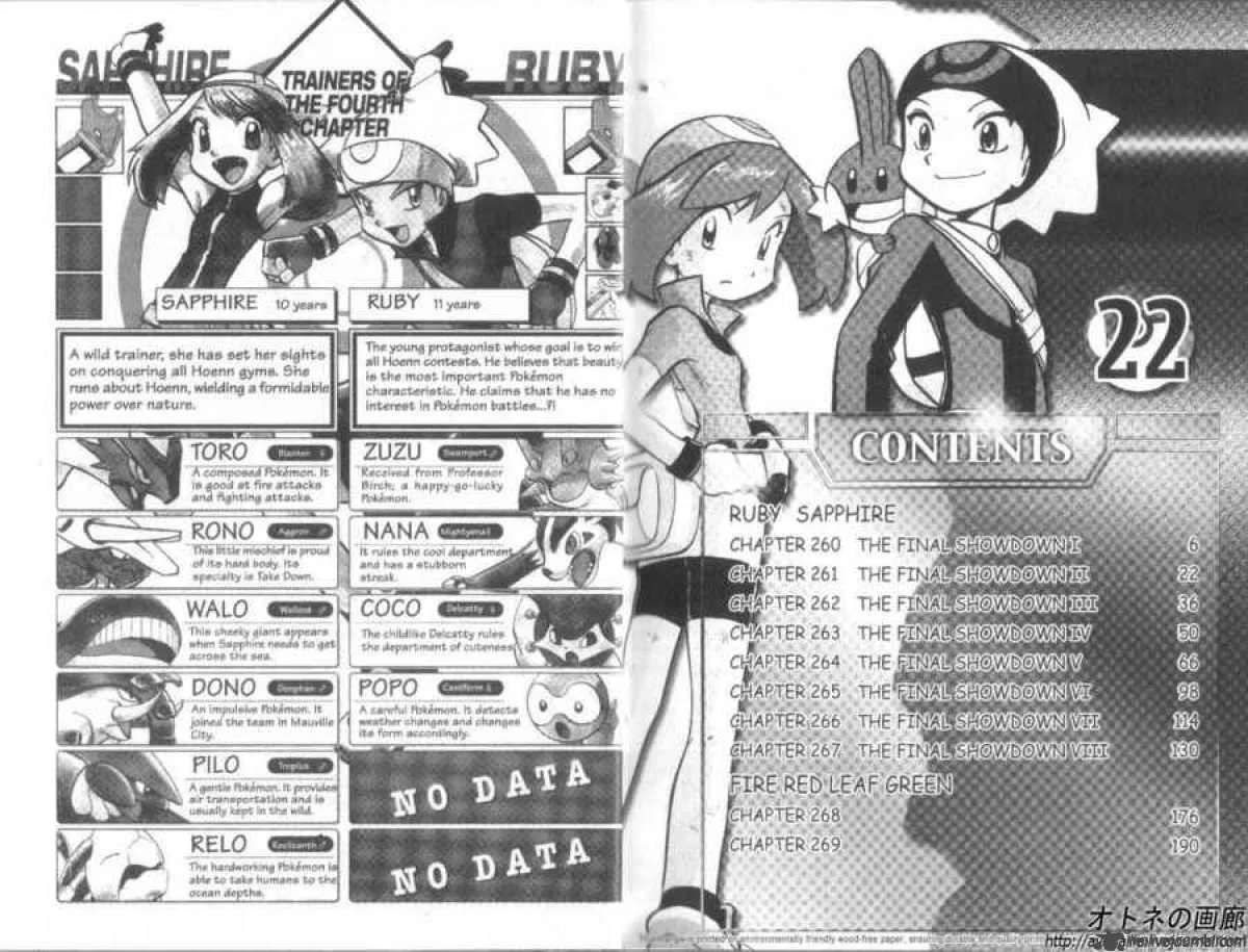 Pokemon Adventures Chapter 260 page 3