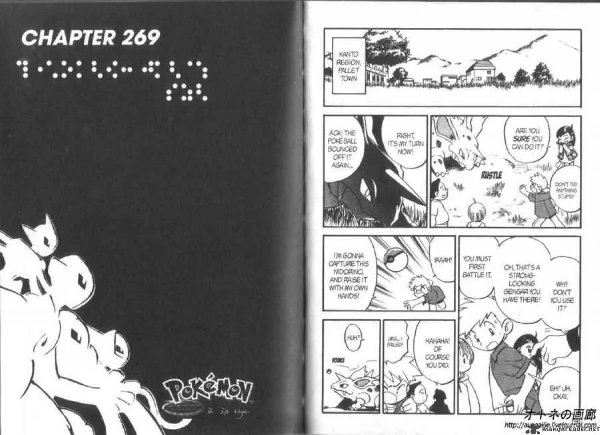 Pokemon Adventures Chapter 269 page 1