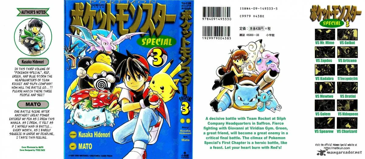 Pokemon Adventures Chapter 28 page 1