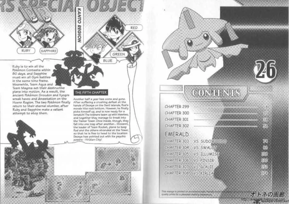 Pokemon Adventures Chapter 299 page 2