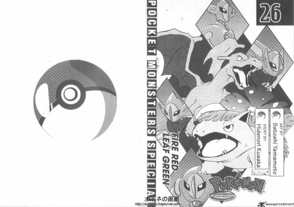 Pokemon Adventures Chapter 299 page 3