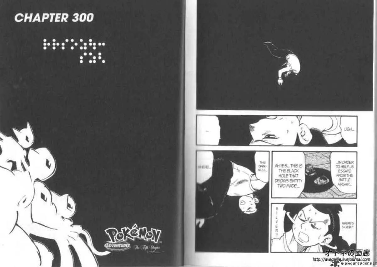 Pokemon Adventures Chapter 300 page 1