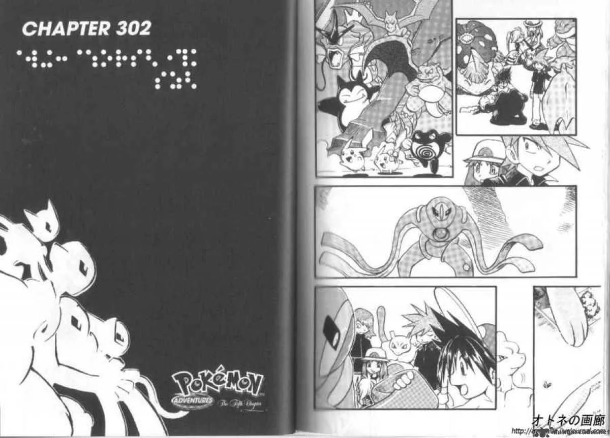 Pokemon Adventures Chapter 302 page 1