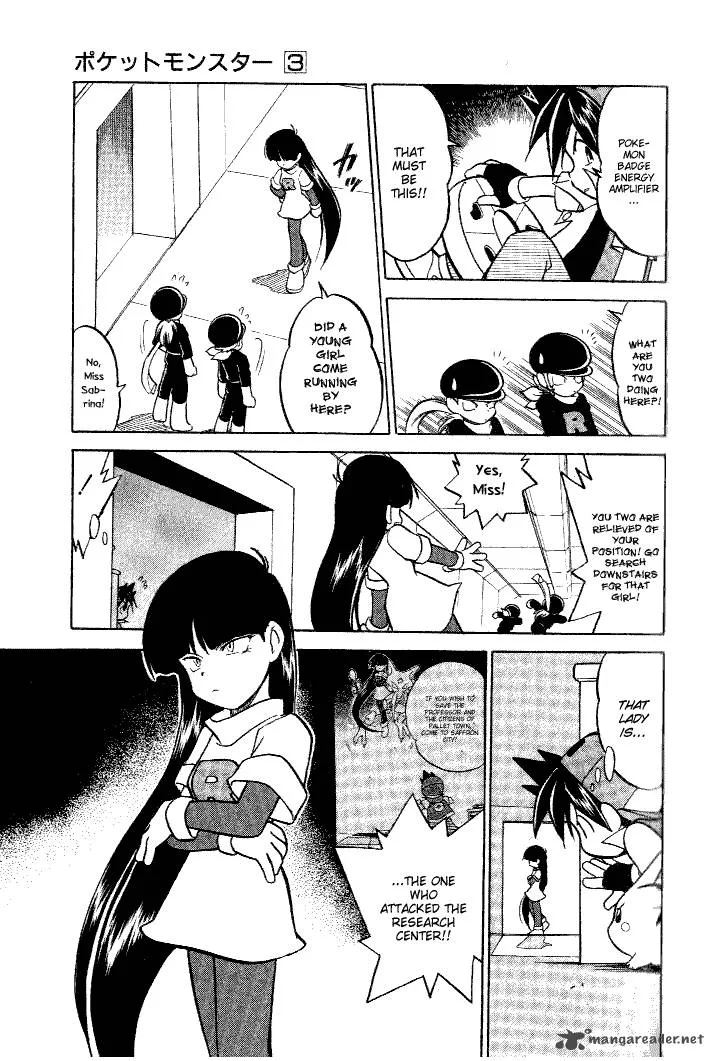 Pokemon Adventures Chapter 32 page 7
