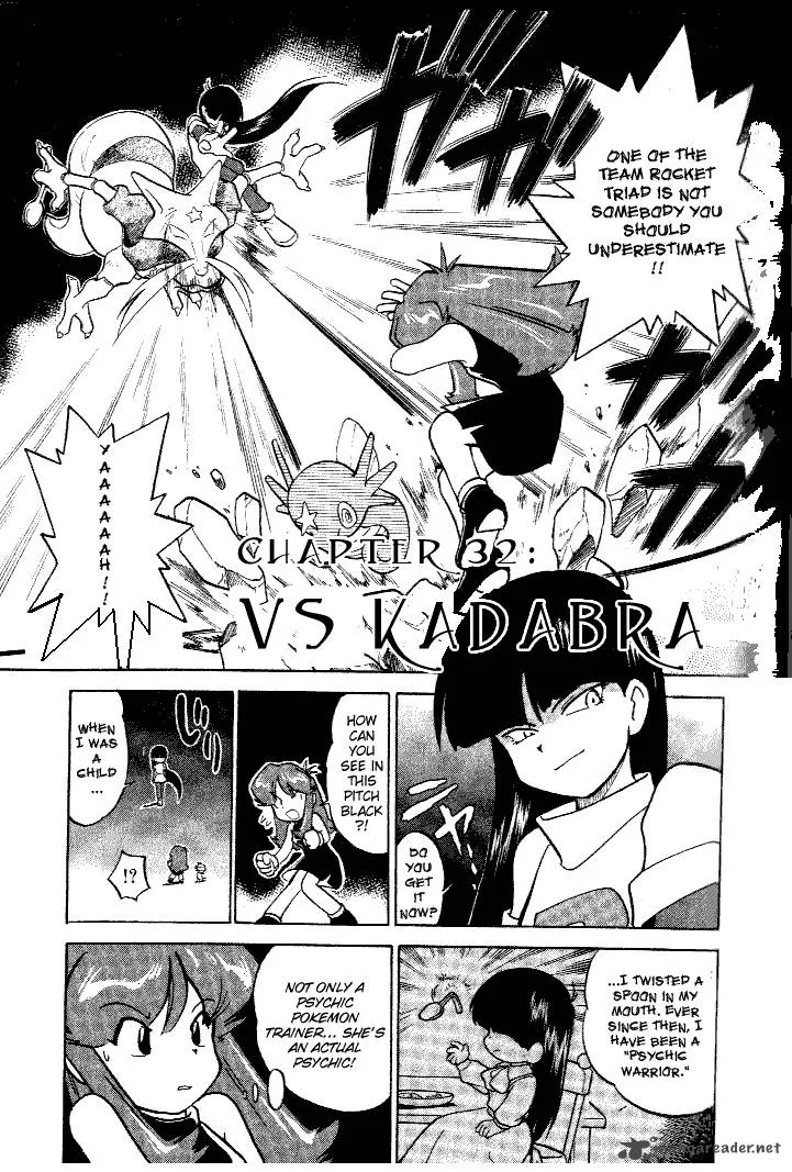 Pokemon Adventures Chapter 32 page 1