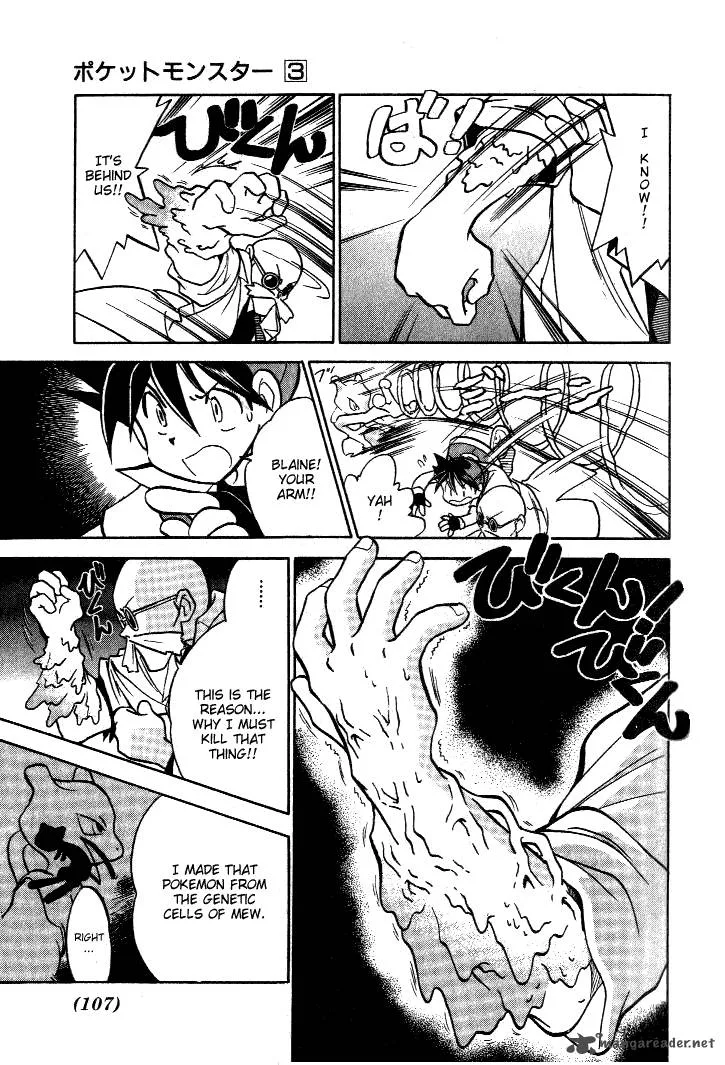 Pokemon Adventures Chapter 34 page 11