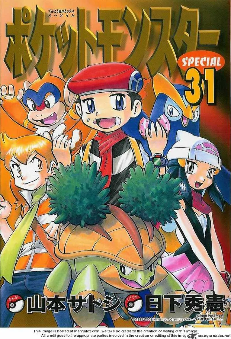 Pokemon Adventures Chapter 347 page 1