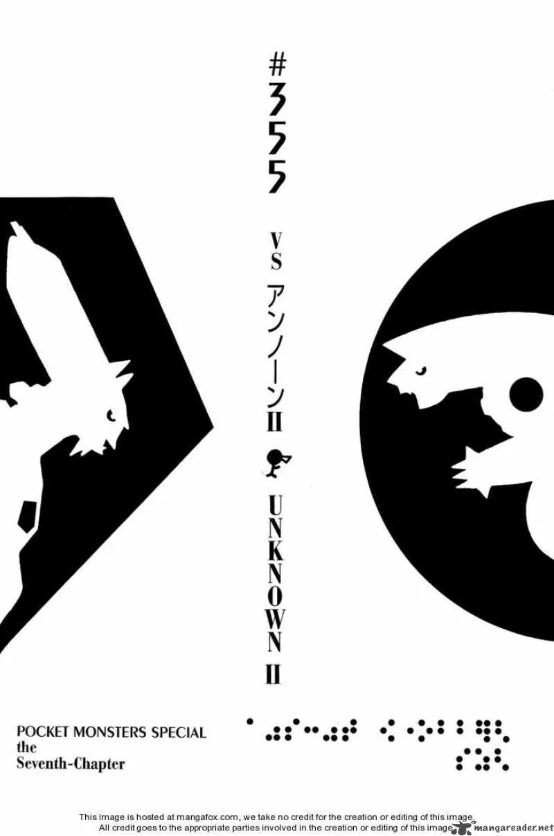 Pokemon Adventures Chapter 355 page 1