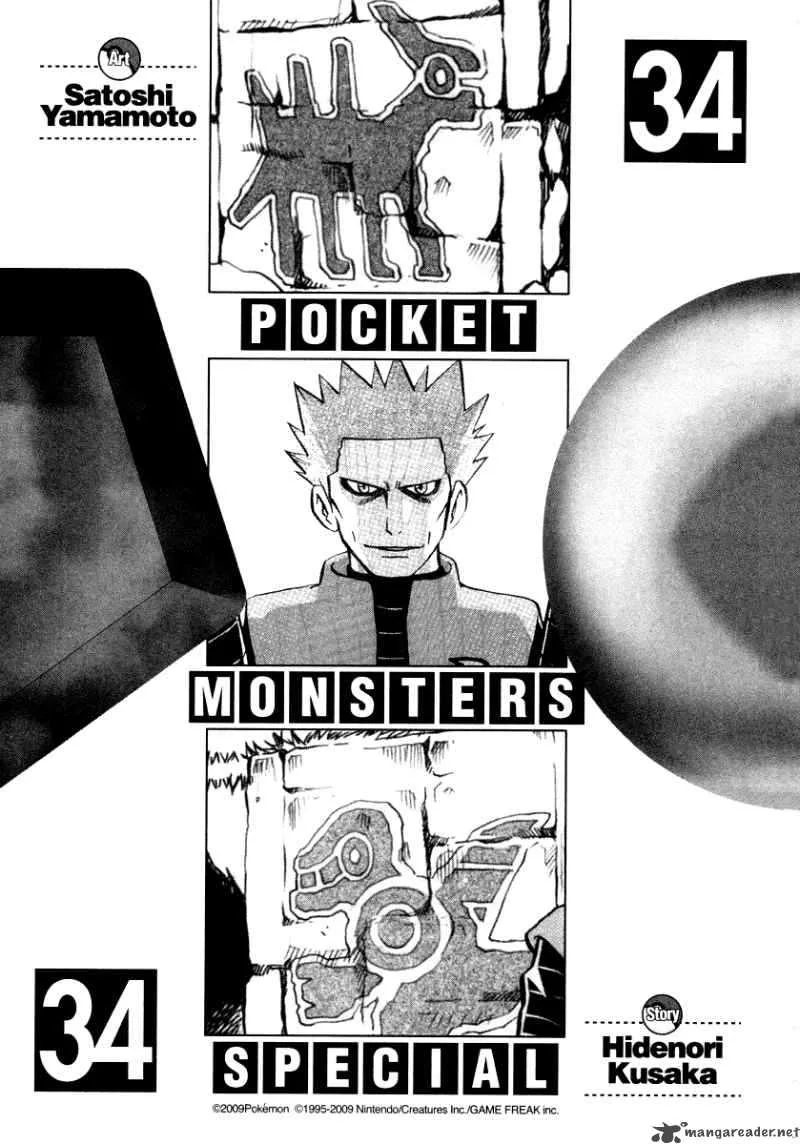 Pokemon Adventures Chapter 375 page 3