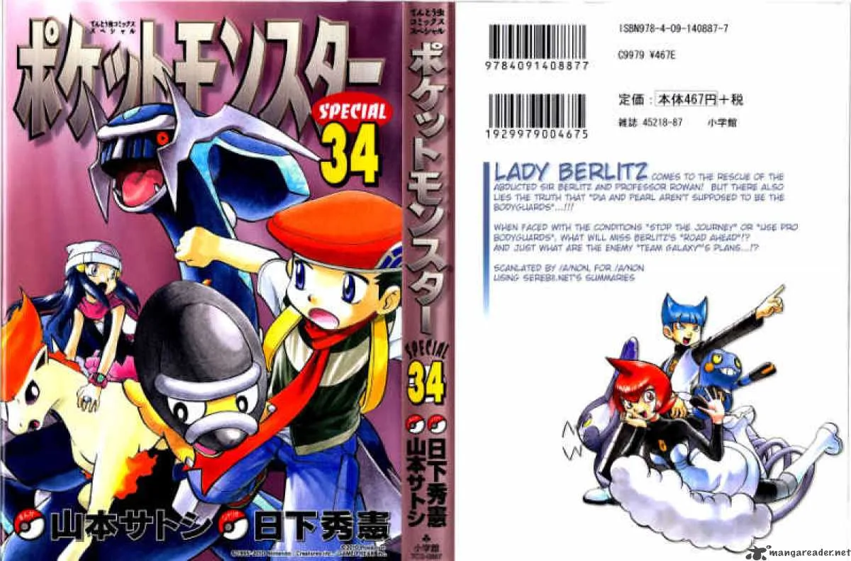 Pokemon Adventures Chapter 375 page 1