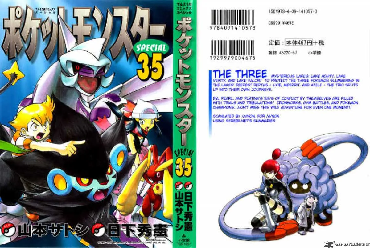 Pokemon Adventures Chapter 385 page 1