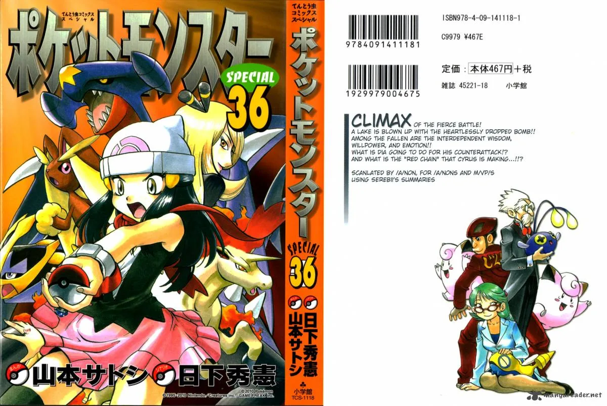 Pokemon Adventures Chapter 395 page 1