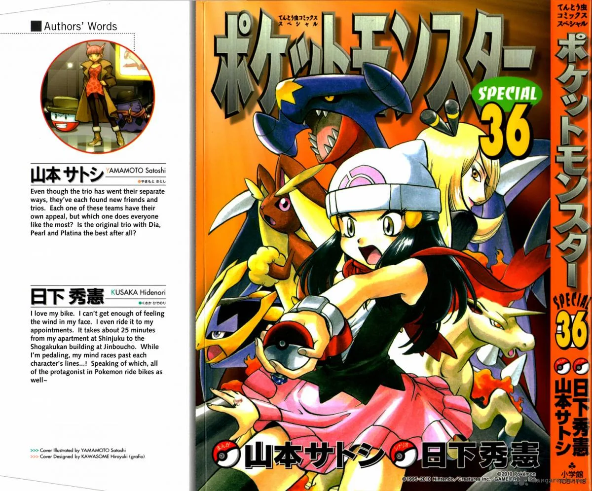 Pokemon Adventures Chapter 395 page 2
