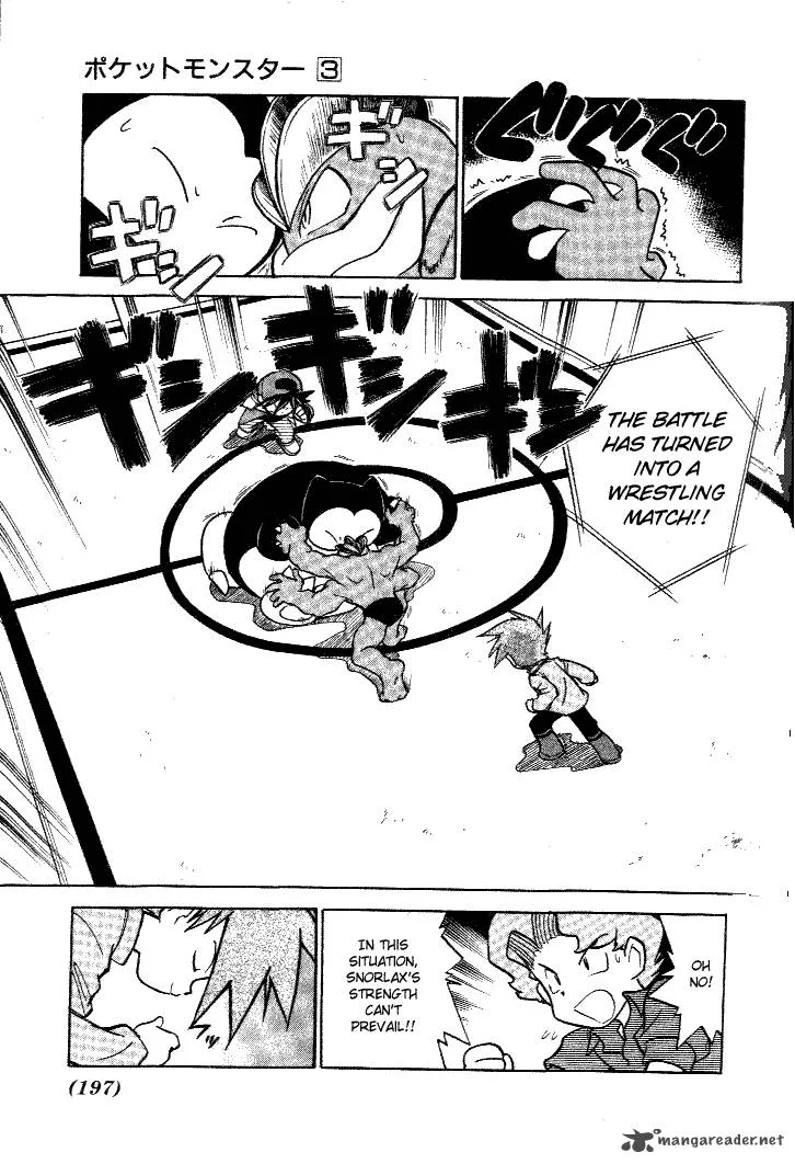 Pokemon Adventures Chapter 40 page 9
