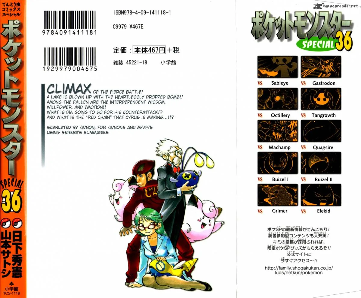 Pokemon Adventures Chapter 404 page 22