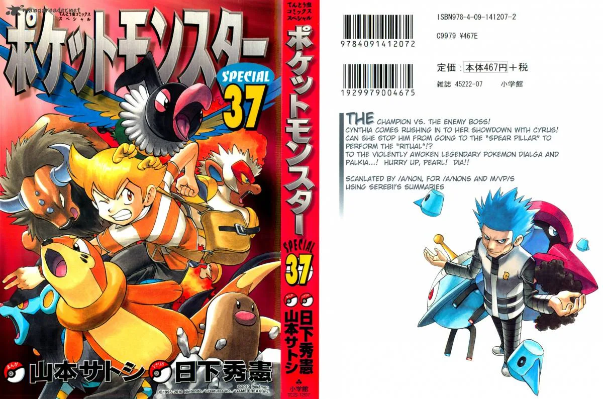 Pokemon Adventures Chapter 405 page 1