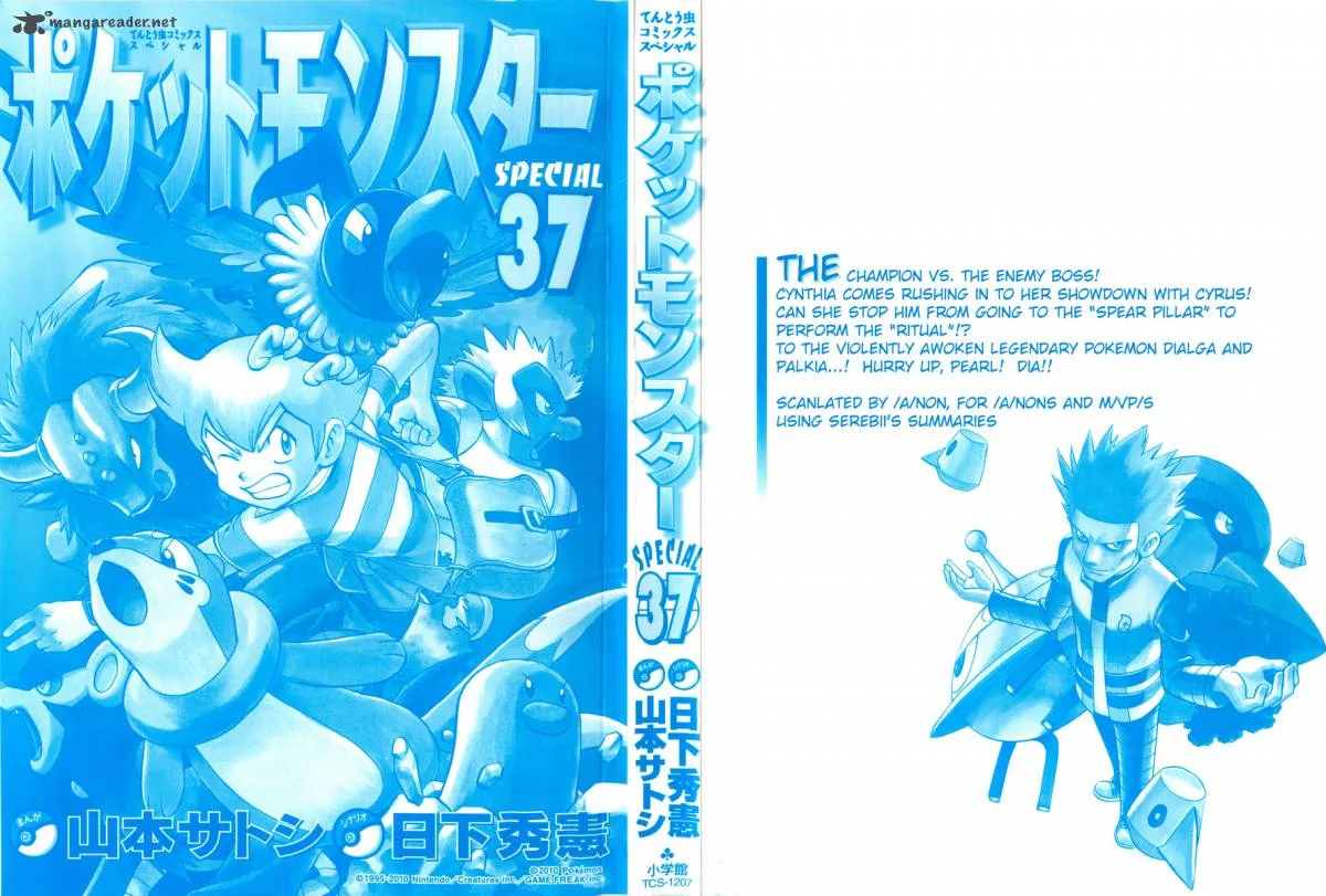 Pokemon Adventures Chapter 405 page 3