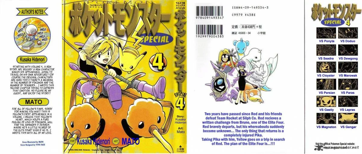 Pokemon Adventures Chapter 41 page 1