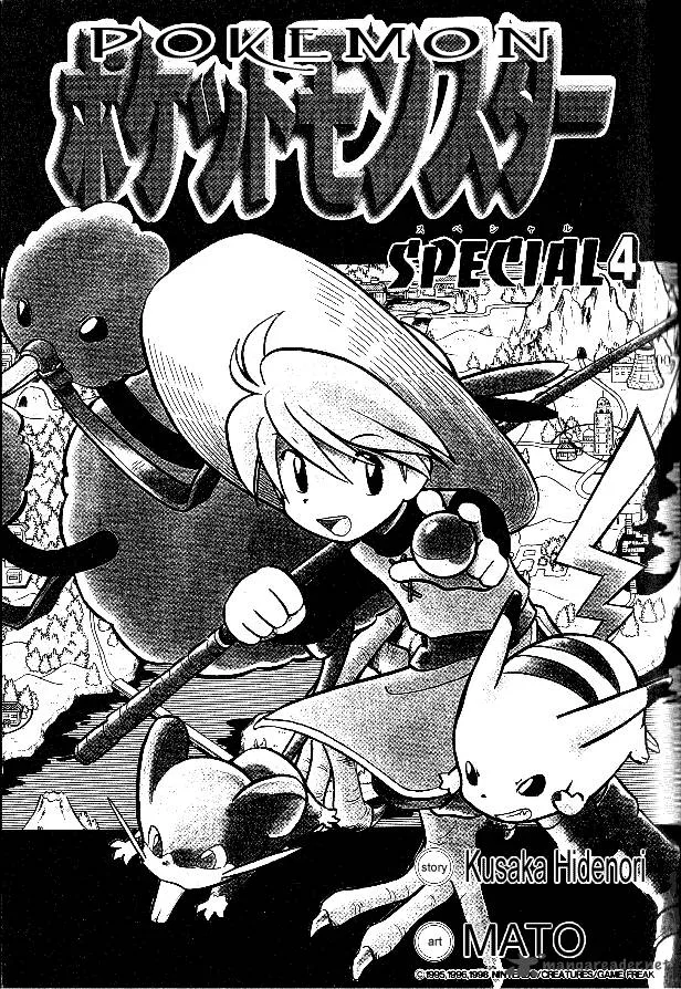 Pokemon Adventures Chapter 41 page 2