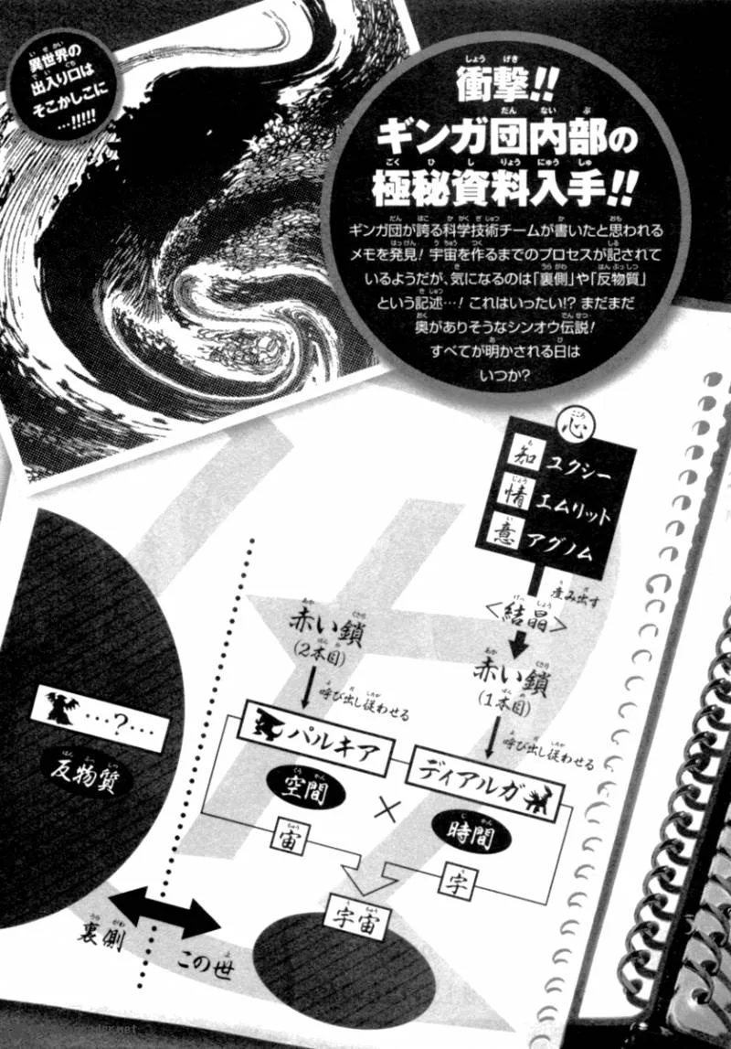 Pokemon Adventures Chapter 412 page 41