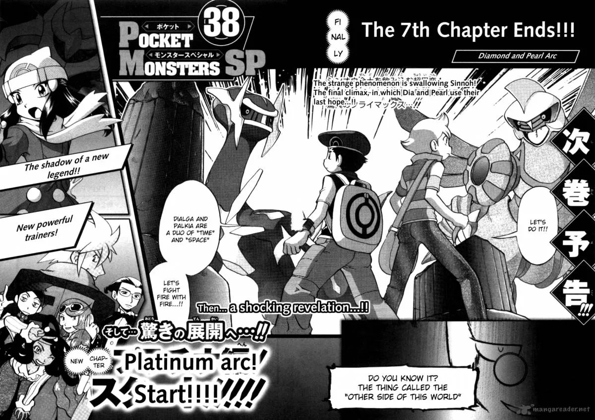 Pokemon Adventures Chapter 412 page 42