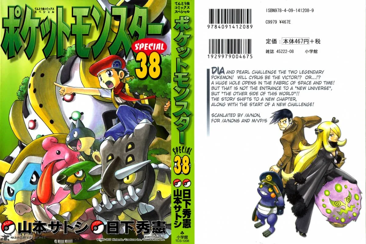 Pokemon Adventures Chapter 413 page 1