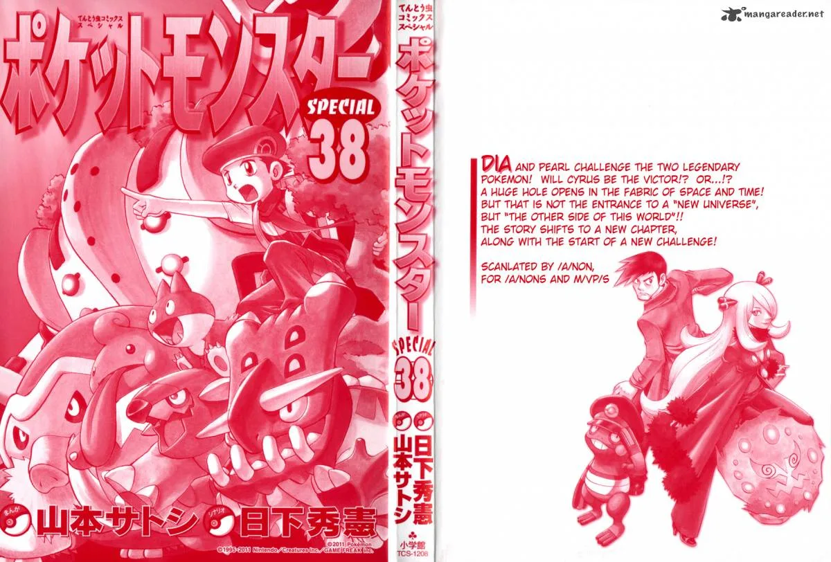 Pokemon Adventures Chapter 413 page 3