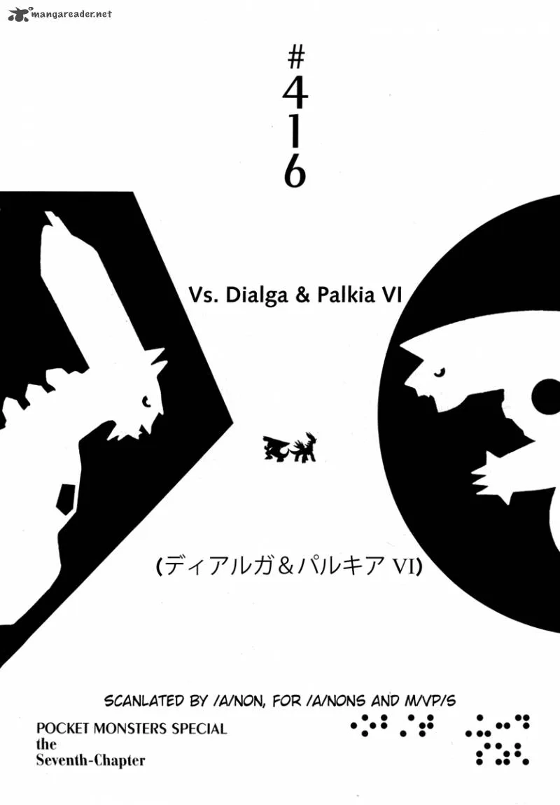 Pokemon Adventures Chapter 416 page 1