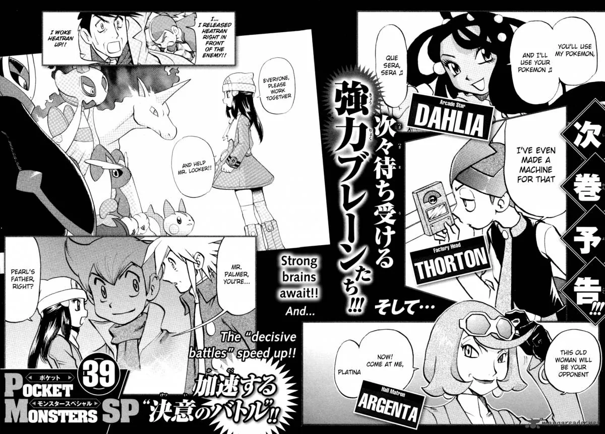 Pokemon Adventures Chapter 422 page 17