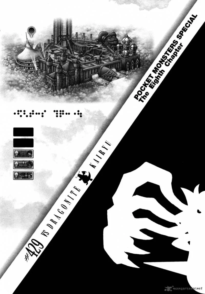 Pokemon Adventures Chapter 429 page 1